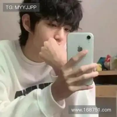 温洋